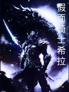 假面骑士终极救助的歌