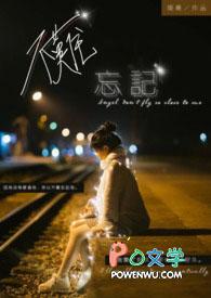歌曲难忘记