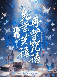 学英语先学什么