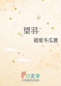望翠蓝庭