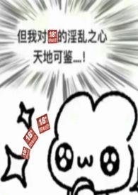 你拽什么英文怎么说