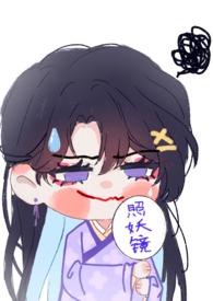 你瞧本少爷这般貌美