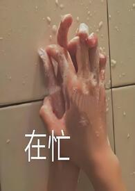 潮汐暗涌 小黄