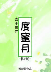 小世界旅游