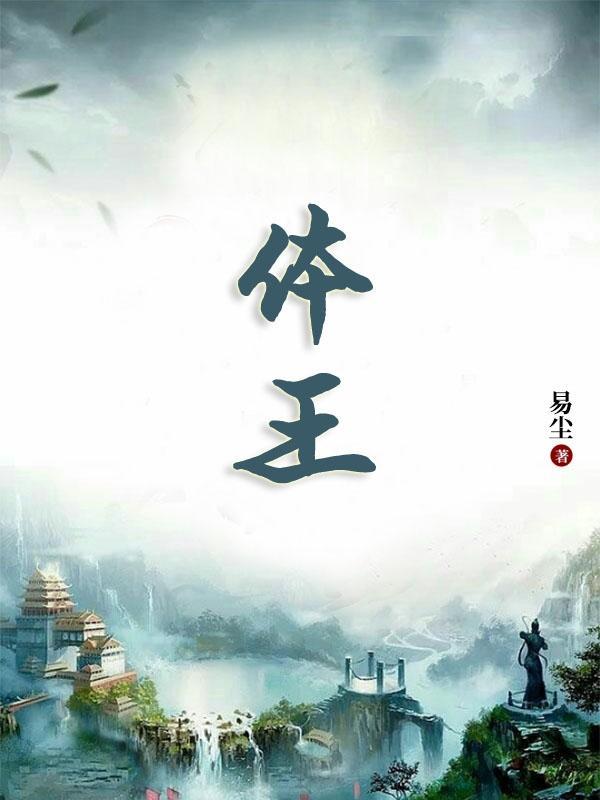 体现保尔顽强意志的故事情节