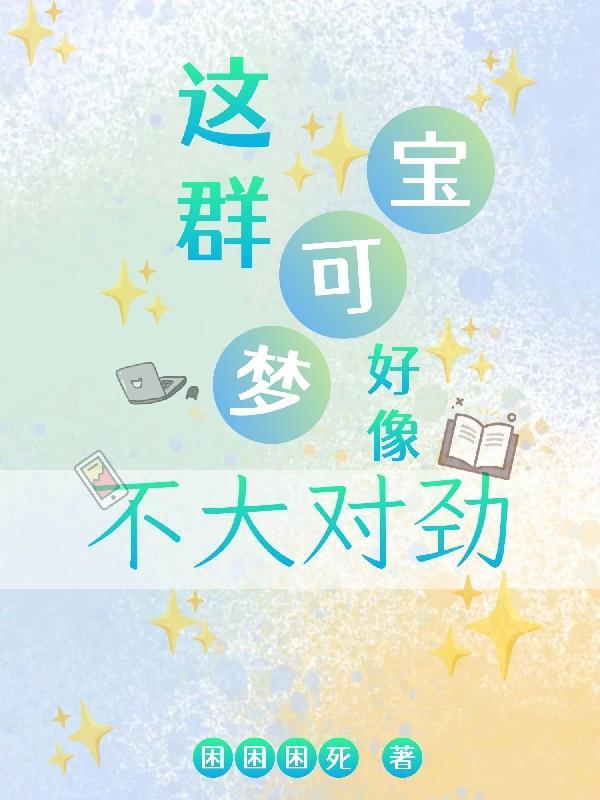 宝可梦 最棒 相当好 了不起