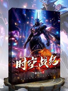 时空战记rayforce百度百科