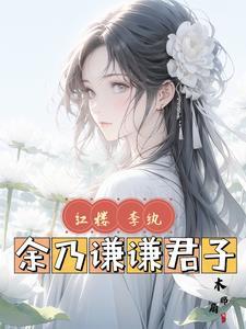 小腿半面纹身图片