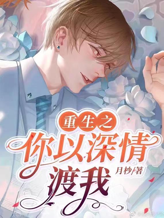 男人爱上老男人
