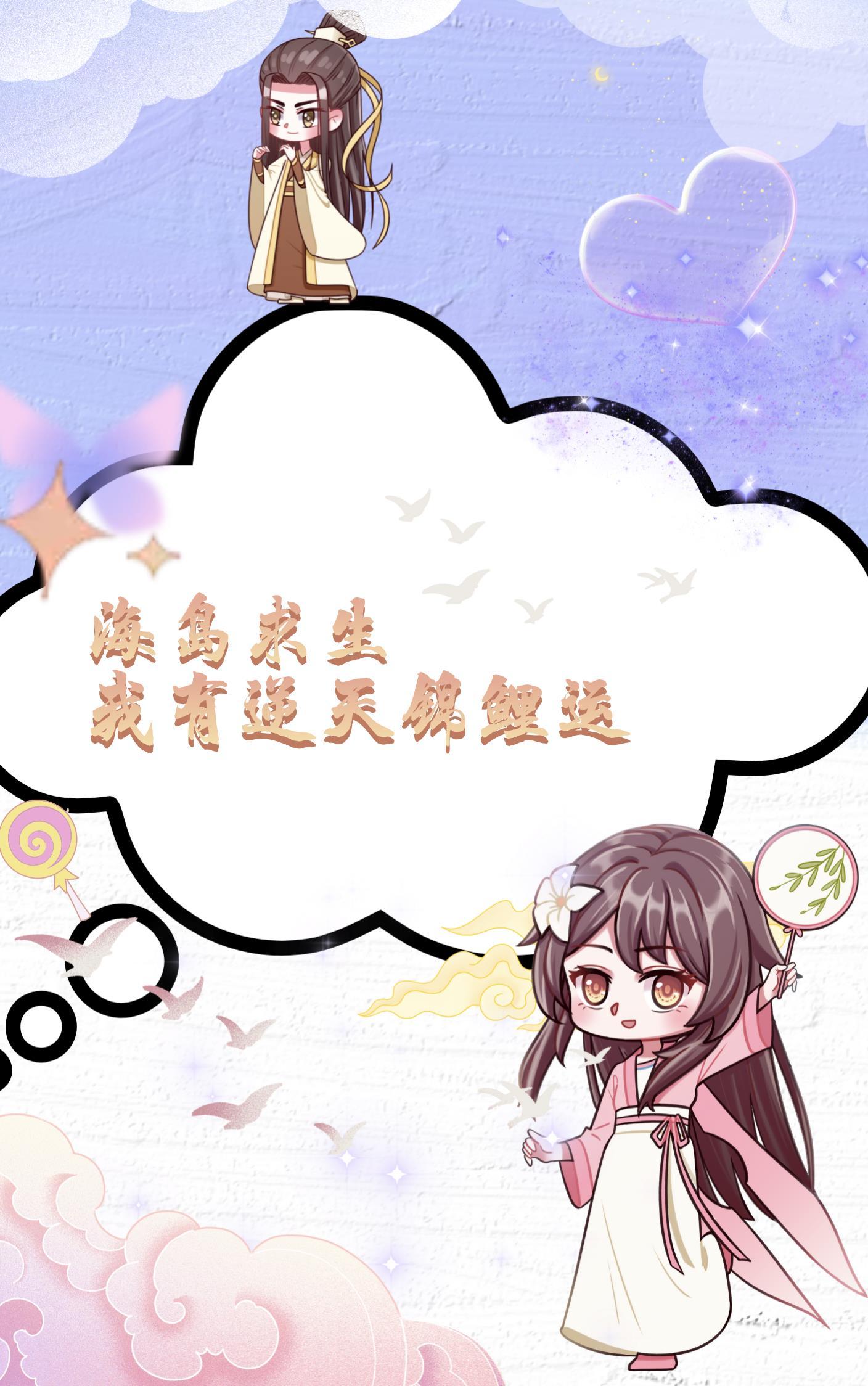 开局签到火种源最新章节列表