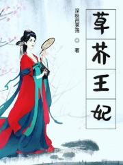 草芥的意思是什么的意思