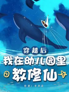 创建修仙大学
