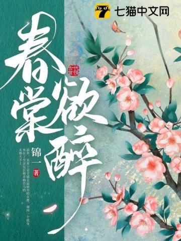 云鸾萧廷宴