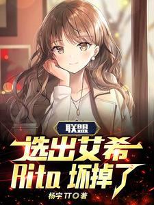 英雄联盟艾希走a