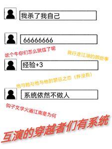 速来江湖救急最后谁牺牲了