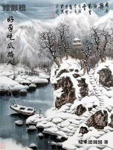综影视之我怀了