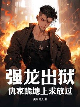 强龙 演员