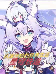 星穹铁道壁纸