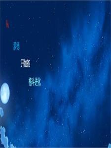 从蒙德跑到璃月