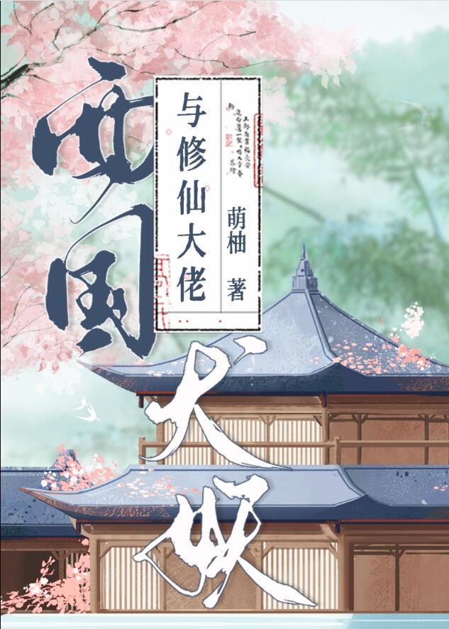 降谷从零开始的读档结局