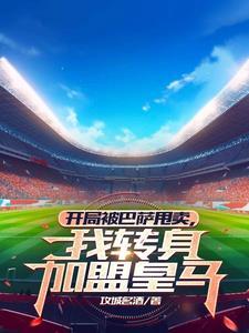 在禁区手球被判为点球吗