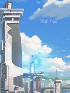 星源生态农庄园在哪里