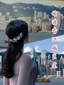 七零年代香江是哪里