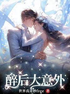 醉酒意外险能赔吗