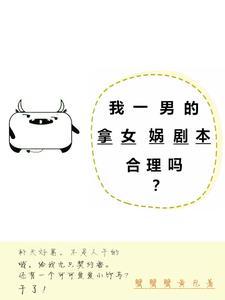 拿下女娲