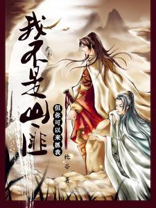 但你可以来抓我英文