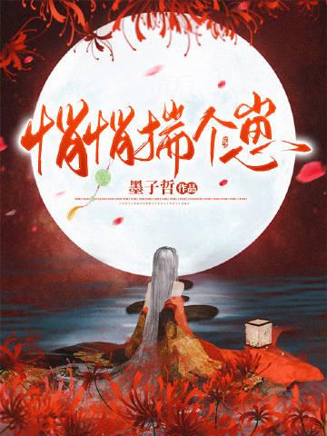 悄悄生仔惊艳他爹