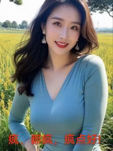 疯疯什么意思