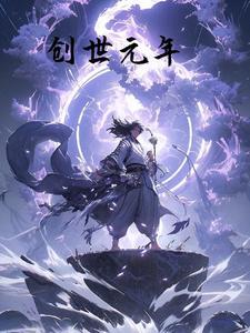 道法的起源