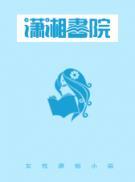 金凤华庭免费阅读完整版