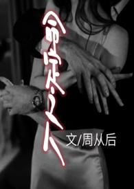 命定之人姜海琳第几集