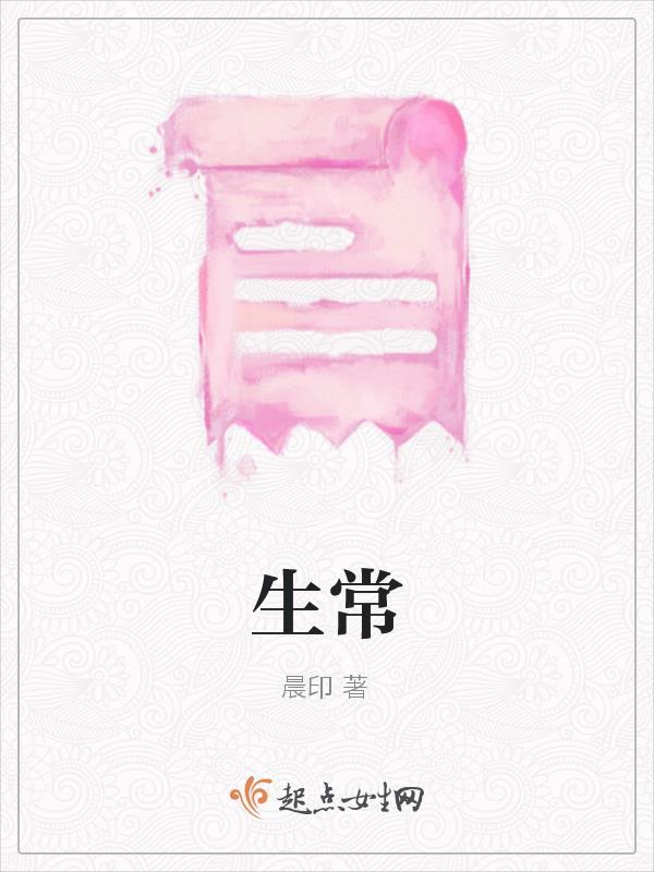 生长因子口服液的功效与作用