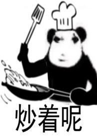 他玩他的玩具
