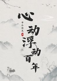 0220心动