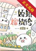 七零之娇娇嫁纨绔穿书