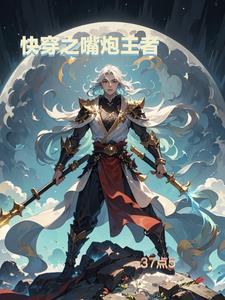 无敌穿越诸天万界