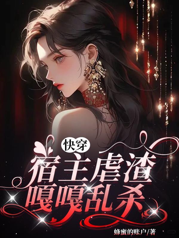 当满级大佬拿了块穿剧本