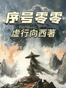 0的特殊符号