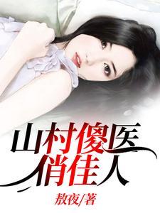村头的玉米地