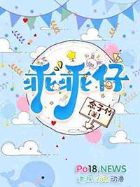 乖乖仔电话手表app叫什么