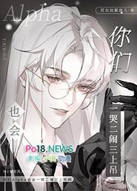 你们A也会一哭二闹三上吊吗尼古拉斯