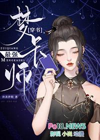 我靠做梦