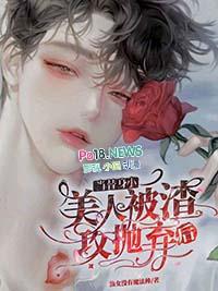 他过分乖巧by仙女没有魔法棒