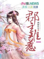 温软玫瑰沦为他心尖偏宠短剧演员