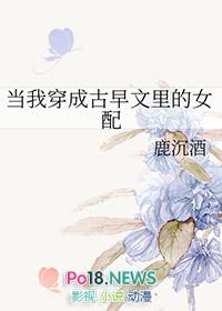 当我穿成古早文里的女配番外免费