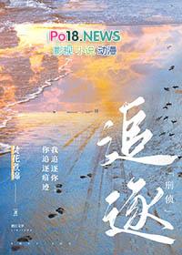 电影追逐